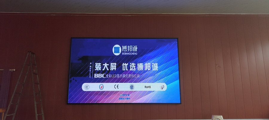 成都金堂县花果山休闲庄室内P4